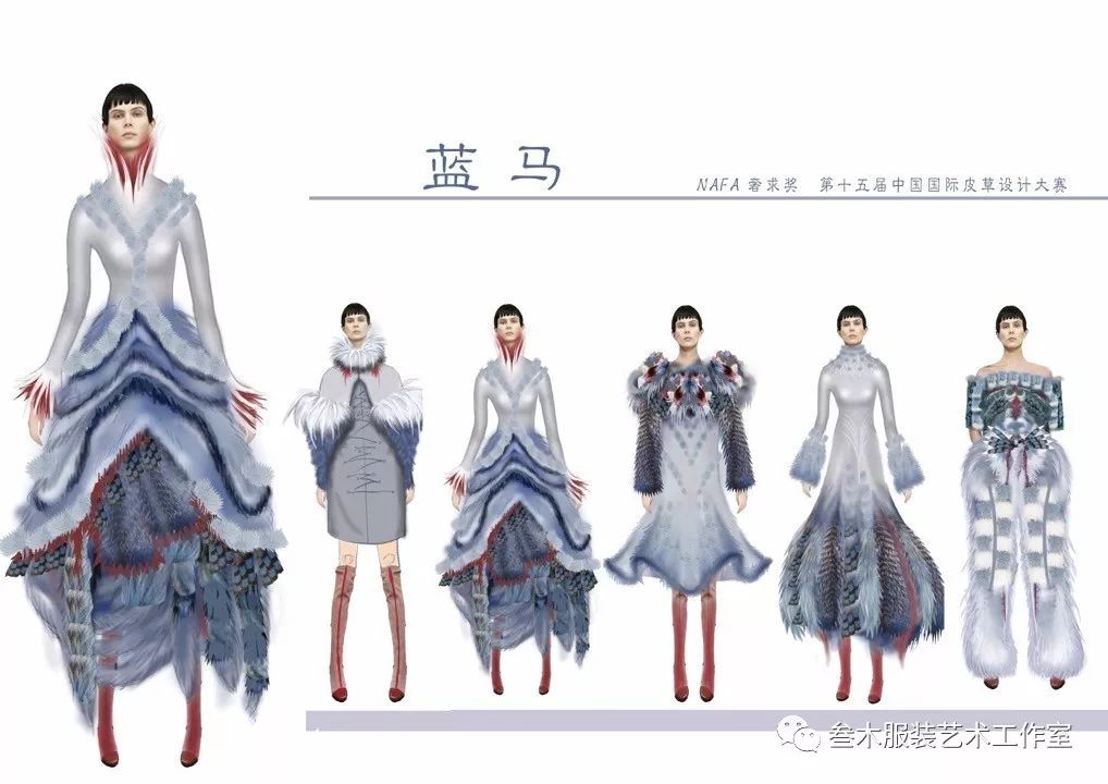 第七届南京禄口国际皮草嘉年华皮草服装设计大赛入围作品