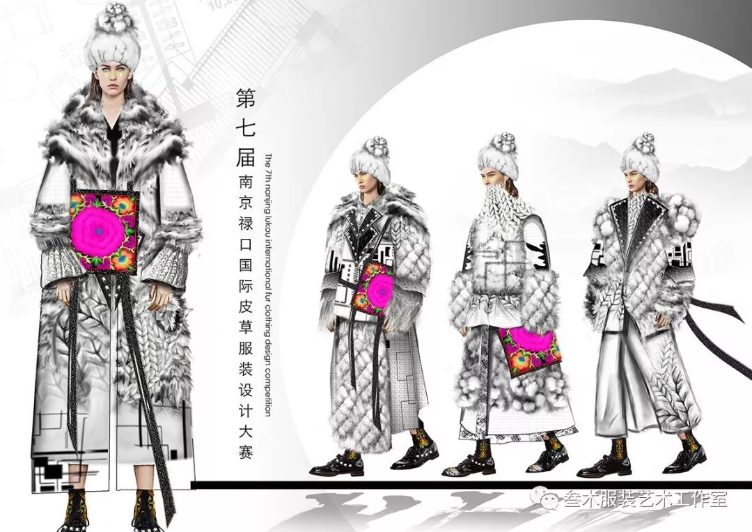 第七届南京禄口国际皮草嘉年华皮草服装设计大赛入围作品