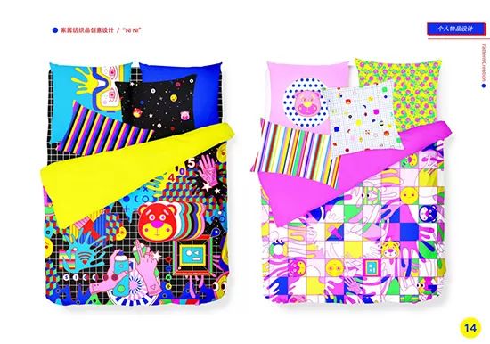 2019明远杯·国际家居纺织品创意设计大赛获奖作品