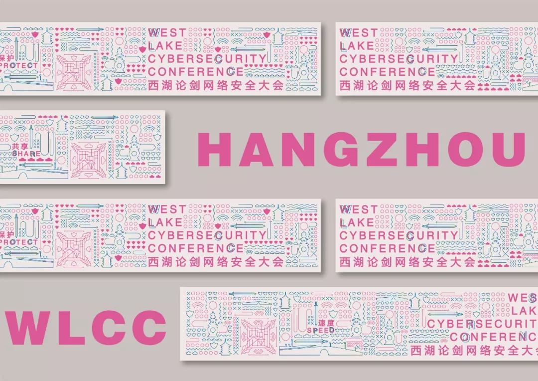 2019第十三届全国美术作品展览艺术设计作品展·平面艺术设计作品