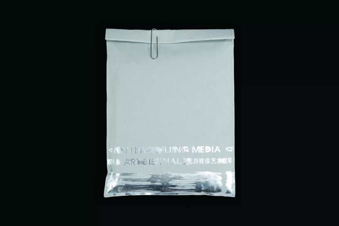 2019第十三届全国美术作品展览艺术设计作品展·平面艺术设计作品