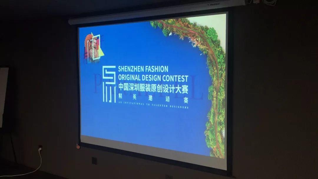 初评揭晓 | 2019中国深圳服装原创设计大赛-精英邀请赛总决赛入围名单
