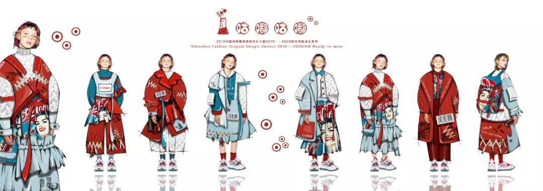 初评揭晓 | 2019中国深圳服装原创设计大赛-精英邀请赛总决赛入围名单