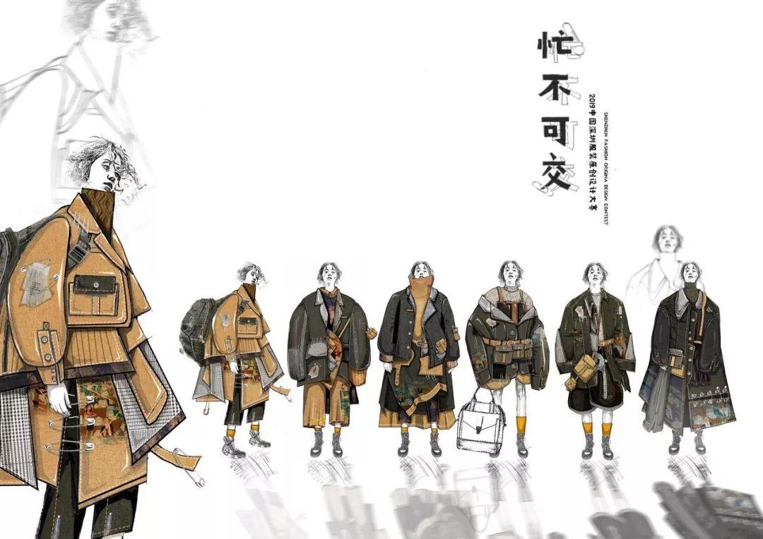 初评揭晓 | 2019中国深圳服装原创设计大赛-精英邀请赛总决赛入围名单