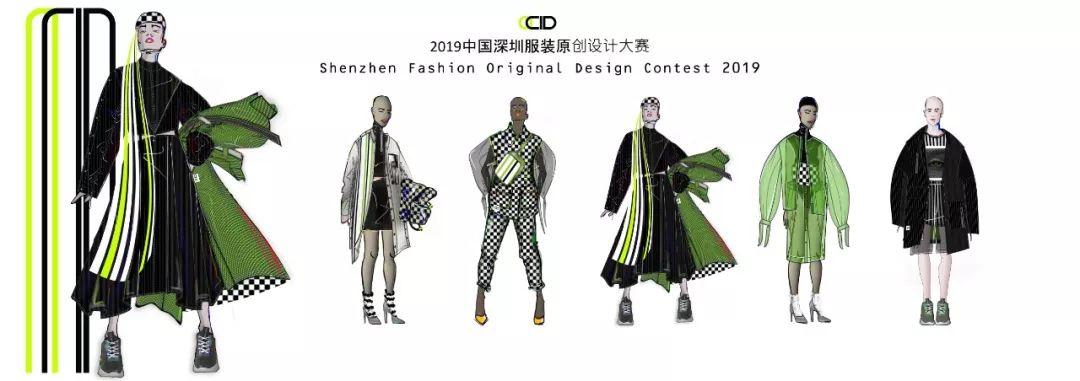 初评揭晓 | 2019中国深圳服装原创设计大赛-精英邀请赛总决赛入围名单