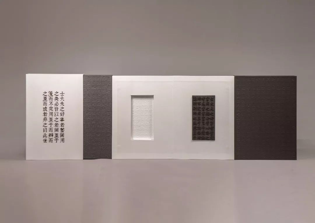 2019第十三届全国美术作品展览艺术设计作品展·平面艺术设计作品