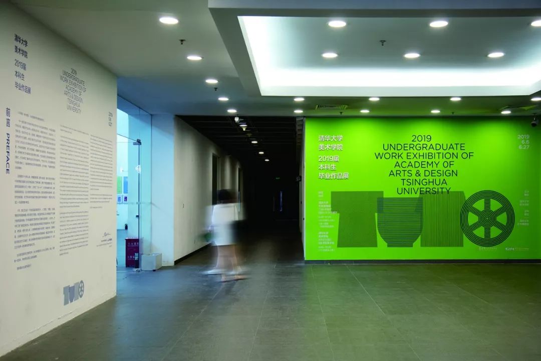 2019第十三届全国美术作品展览艺术设计作品展·平面艺术设计作品