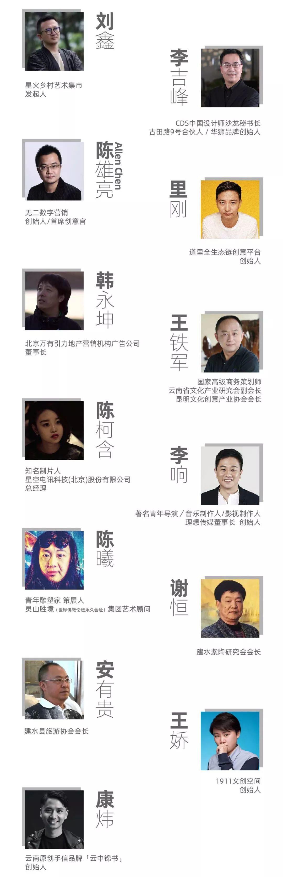建水创意征集令 | 2019年第十五届中国红河.建水孔子文化节文创设计大赛正式启动 建水创意征集令 | 2019年第十五届中国红河.建水孔子文化节文创设计大赛正式启动