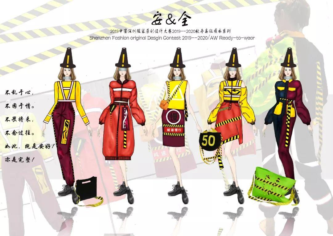初评揭晓 | 2019中国深圳服装原创设计大赛-精英邀请赛总决赛入围名单