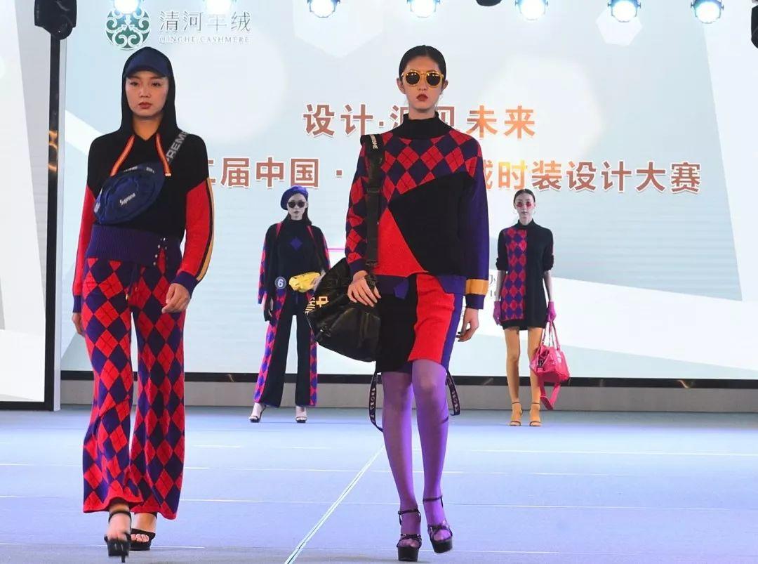第二届中国·清河羊绒时装设计大赛颁奖公告
