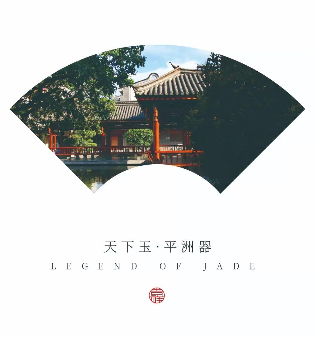 激动人心的时刻来啦,2019平洲玉器街文创设计大赛获奖名单公布 激动人心的时刻来啦,2019平洲玉器街文创设计大赛获奖名单公布