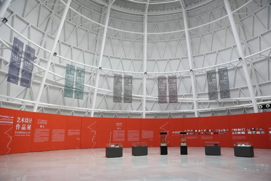 2019第十三届全国美术作品展览艺术设计作品展·平面艺术设计作品