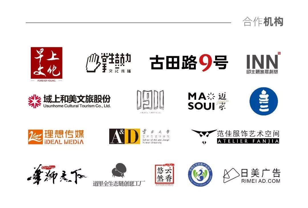 建水创意征集令 | 2019年第十五届中国红河.建水孔子文化节文创设计大赛正式启动 建水创意征集令 | 2019年第十五届中国红河.建水孔子文化节文创设计大赛正式启动