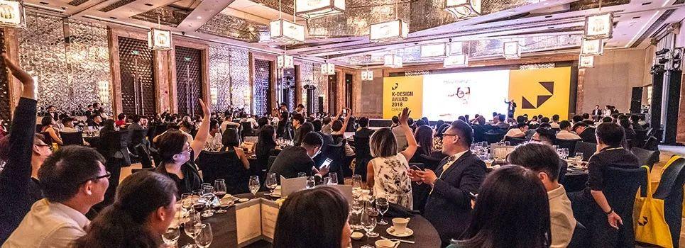 揭晓 | K-Design Award 2019部分获奖作品欣赏 揭晓 | K-Design Award 2019部分获奖作品欣赏