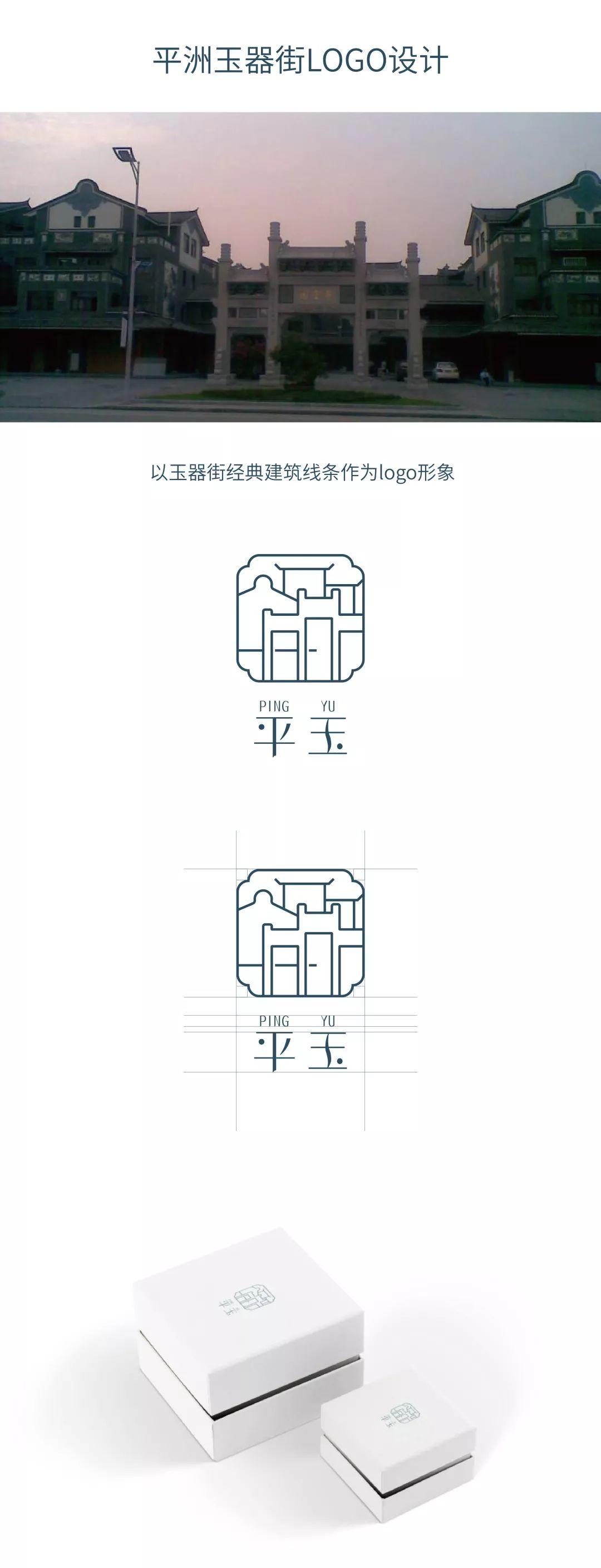 激动人心的时刻来啦,2019平洲玉器街文创设计大赛获奖名单公布 激动人心的时刻来啦,2019平洲玉器街文创设计大赛获奖名单公布