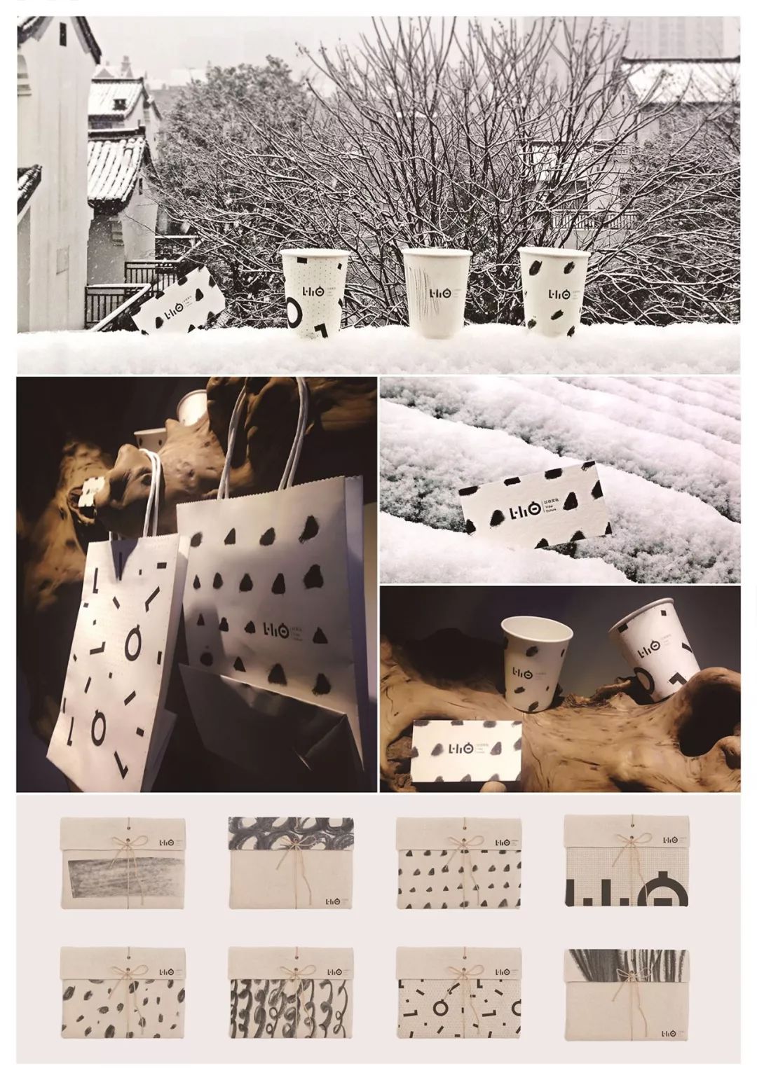2019第十三届全国美术作品展览艺术设计作品展·平面艺术设计作品