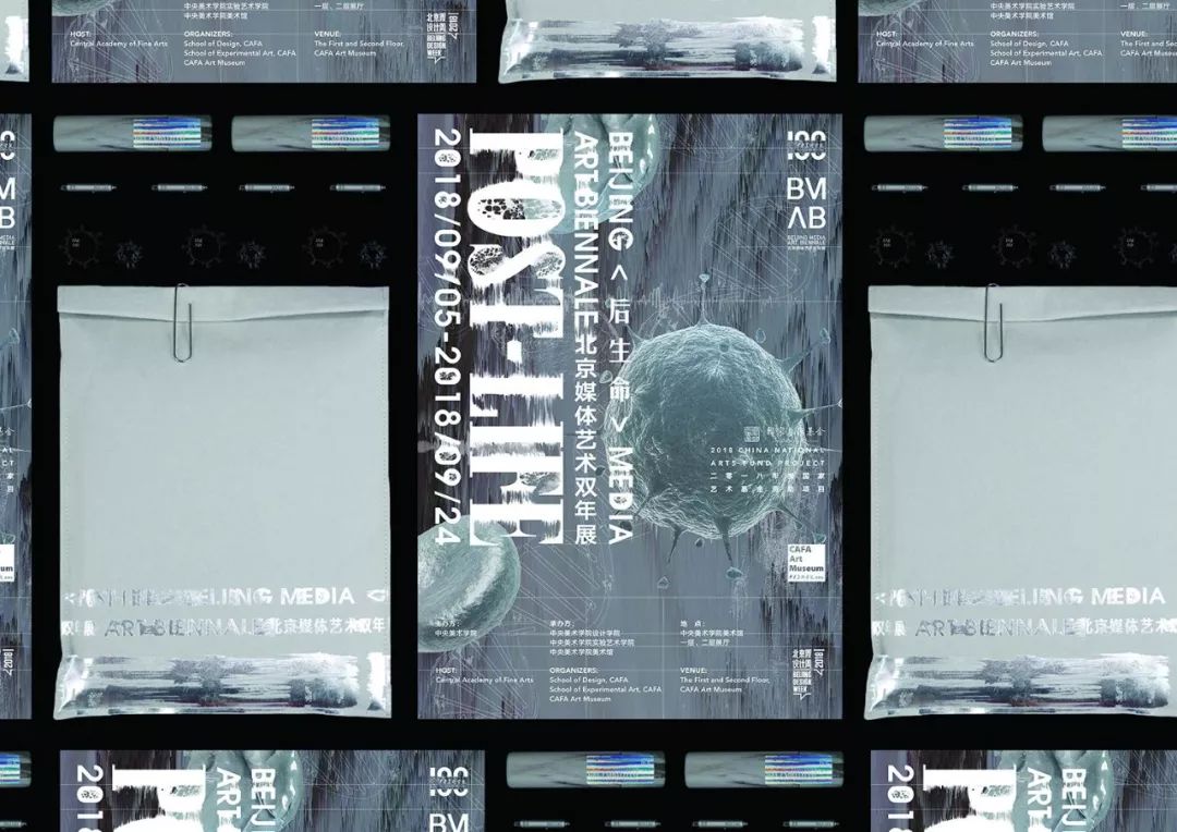 2019第十三届全国美术作品展览艺术设计作品展·平面艺术设计作品