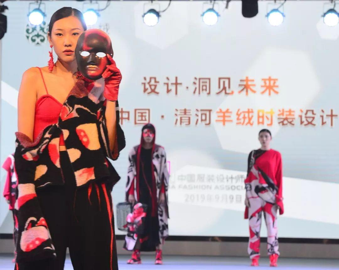 第二届中国·清河羊绒时装设计大赛颁奖公告