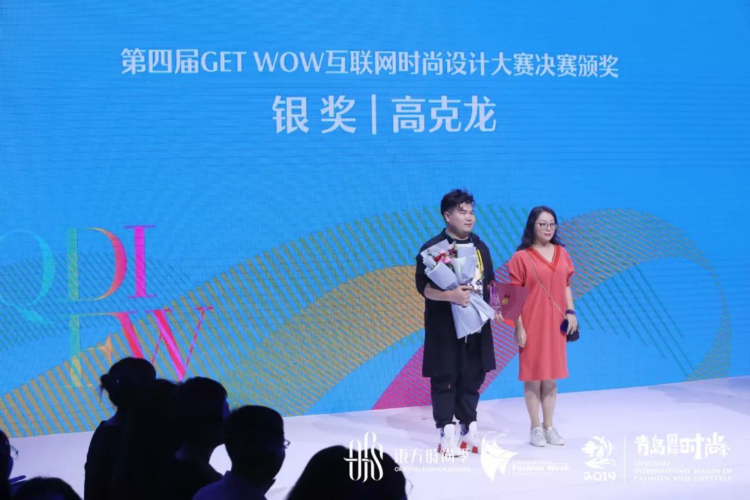 2019第四届GET WOW互联网时尚设计大赛获奖名单及获奖作品