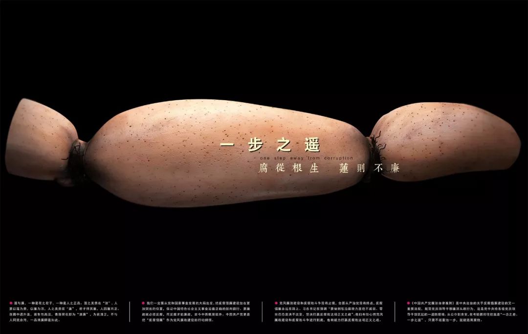 2019第十三届全国美术作品展览艺术设计作品展·平面艺术设计作品