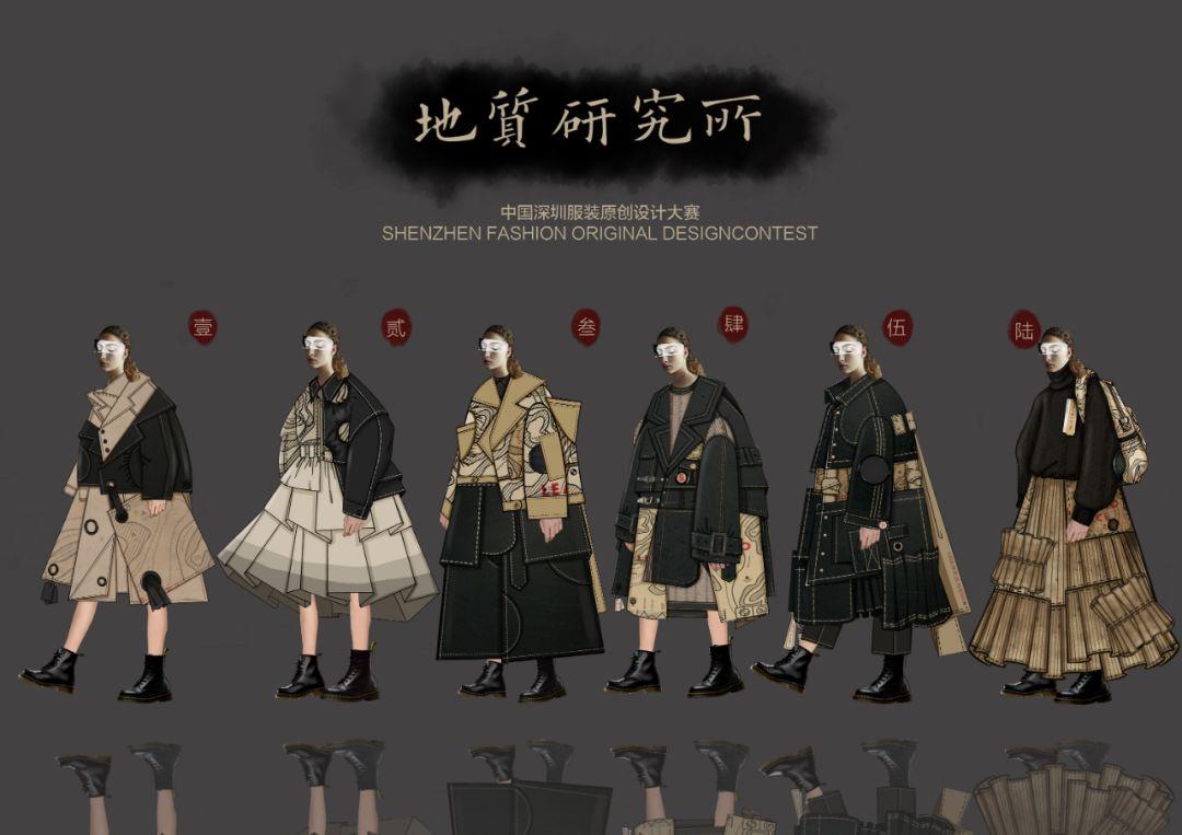 2019中国深圳服装原创设计大赛-精英邀请赛总决赛入围名单及入围作品