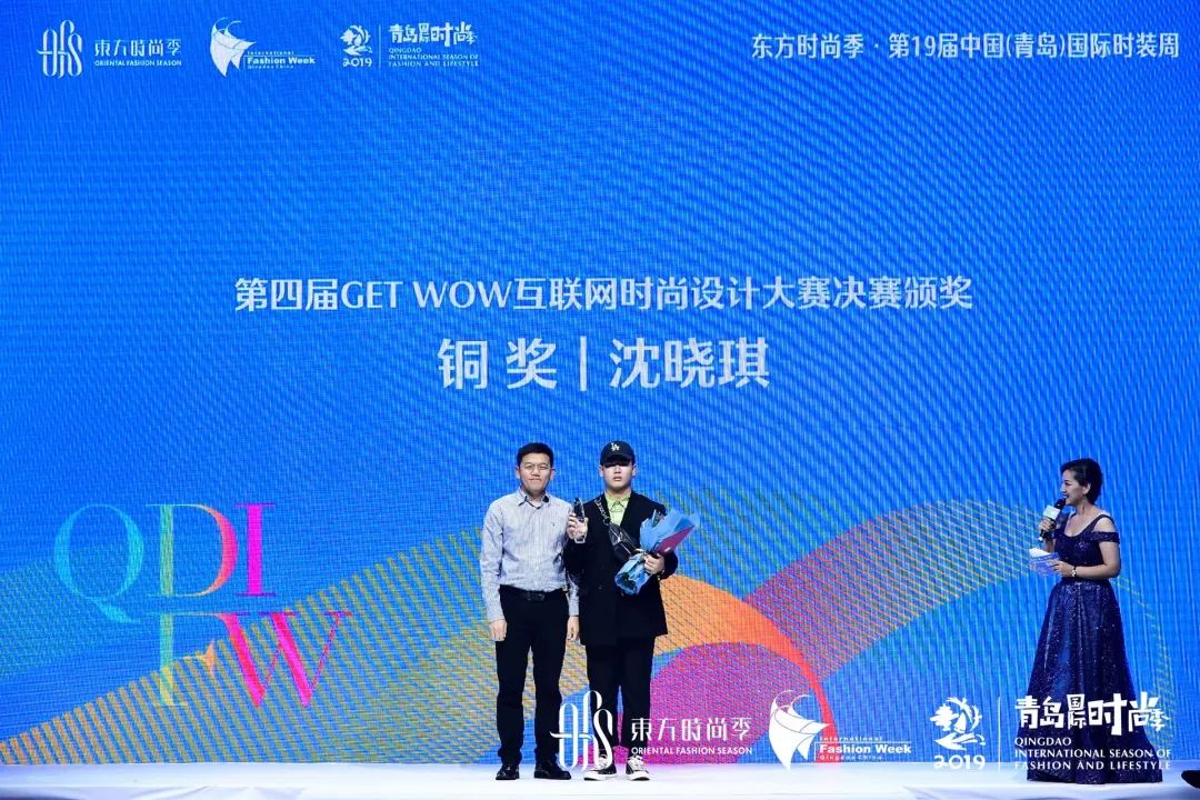 2019第四届GET WOW互联网时尚设计大赛获奖名单及获奖作品