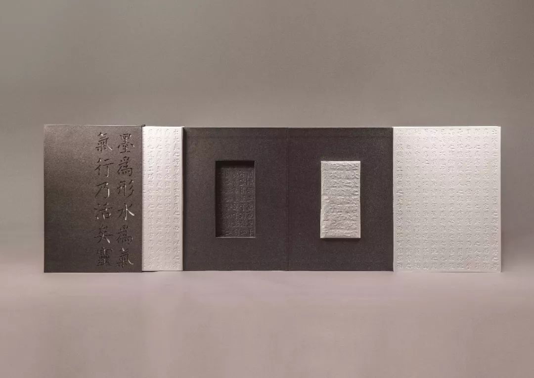 2019第十三届全国美术作品展览艺术设计作品展·平面艺术设计作品