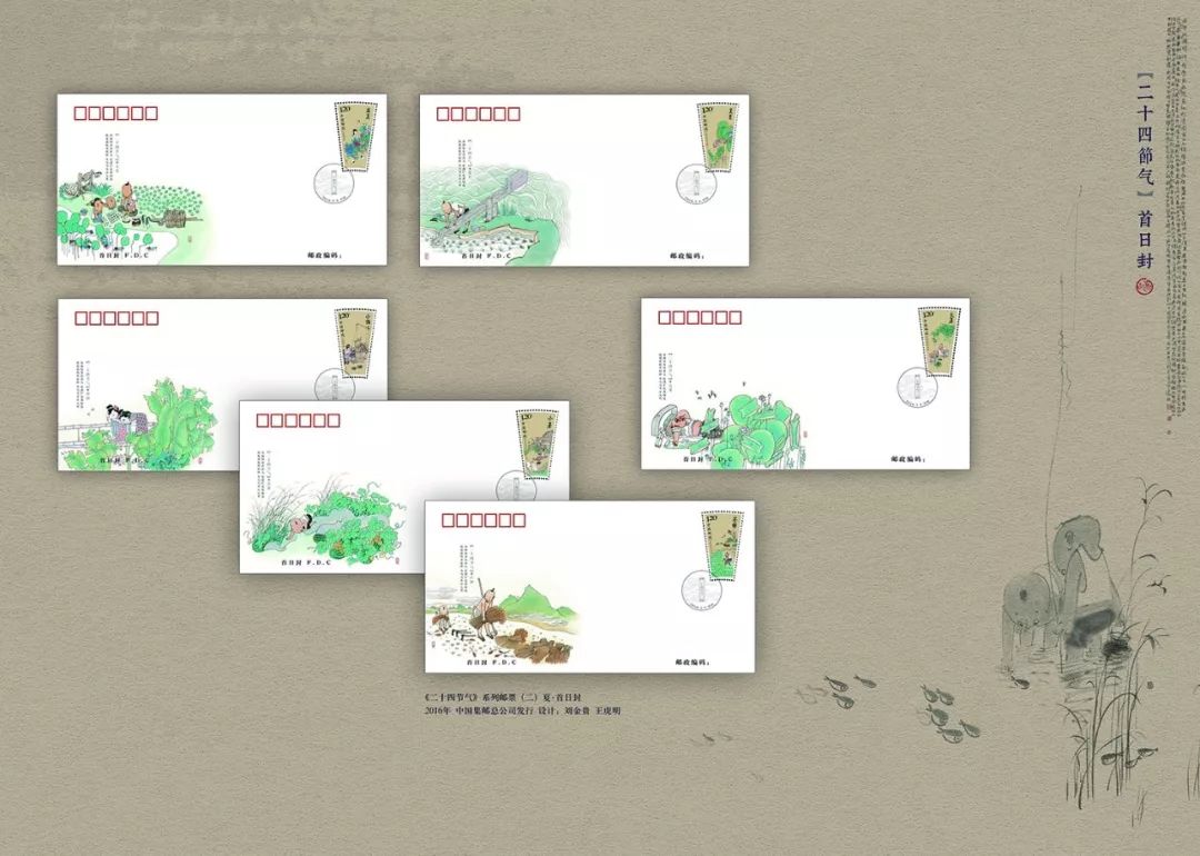 2019第十三届全国美术作品展览艺术设计作品展·平面艺术设计作品
