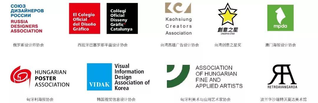 大赛 | 2019 C-IDEA 设计奖作品全球征集（截止2020年2月29日）