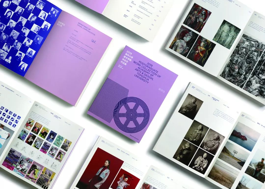 2019第十三届全国美术作品展览艺术设计作品展·平面艺术设计作品