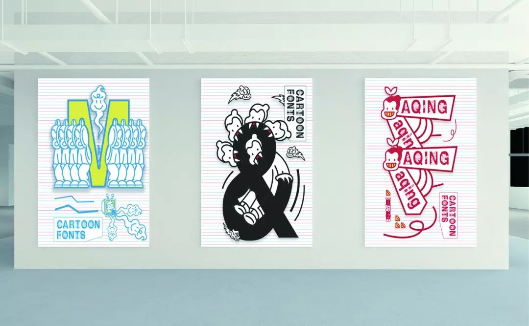 2019第十三届全国美术作品展览艺术设计作品展·平面艺术设计作品