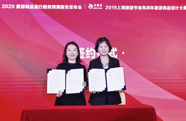 60万票选出33件上海礼物!2019上海礼物获奖名单揭晓,必看! 2019第十四届“老凤祥杯”上海旅游商品设计大赛获奖作品