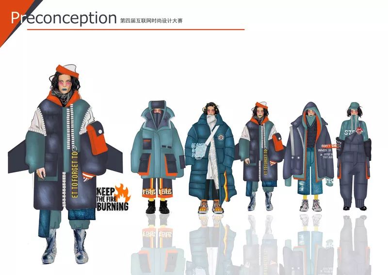 2019第四届GET WOW互联网时尚设计大赛获奖名单及获奖作品
