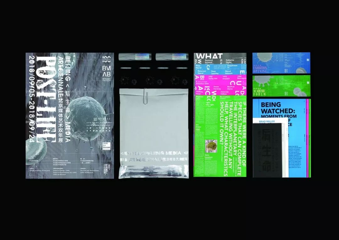 2019第十三届全国美术作品展览艺术设计作品展·平面艺术设计作品