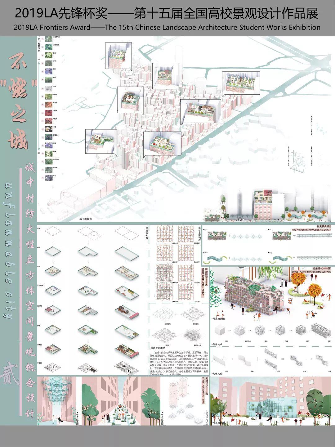 2019 LA先锋奖获奖名单新鲜出炉!获奖作品进入公示期 2019 LA先锋奖获奖名单新鲜出炉!获奖作品进入公示期