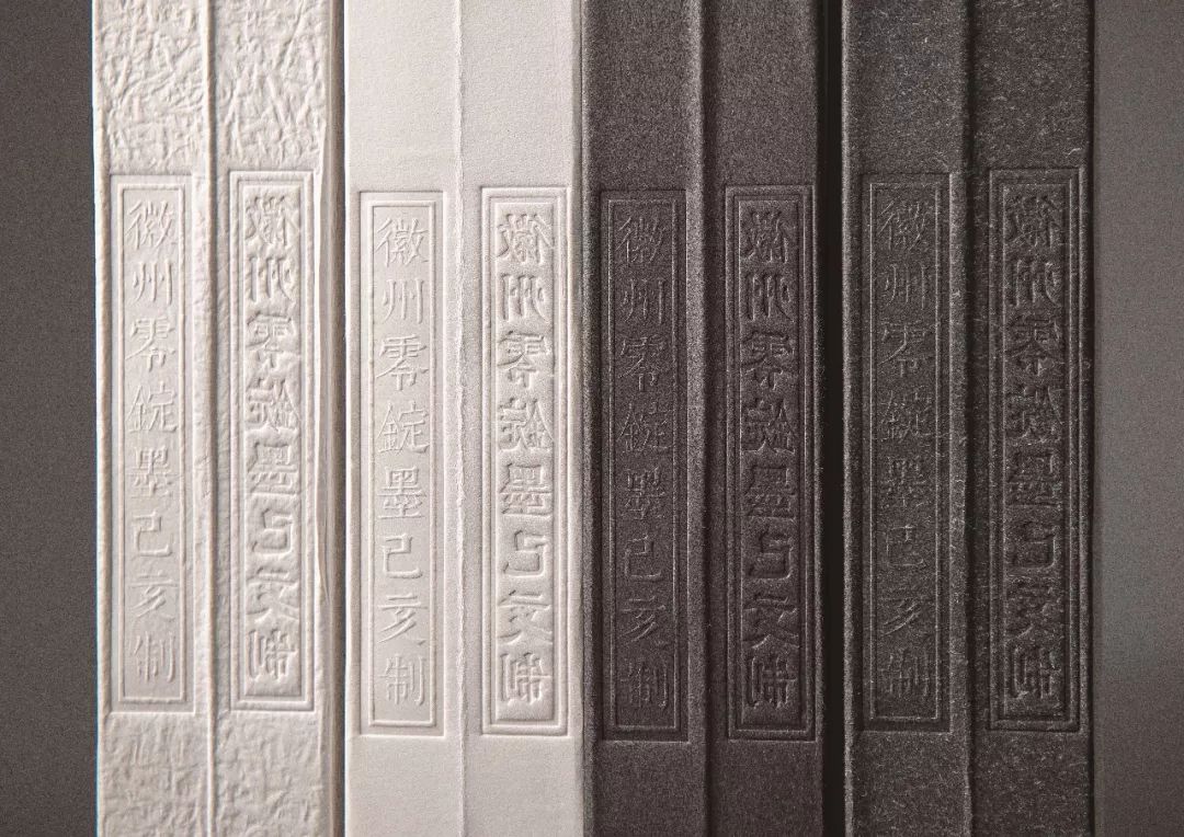 2019第十三届全国美术作品展览艺术设计作品展·平面艺术设计作品