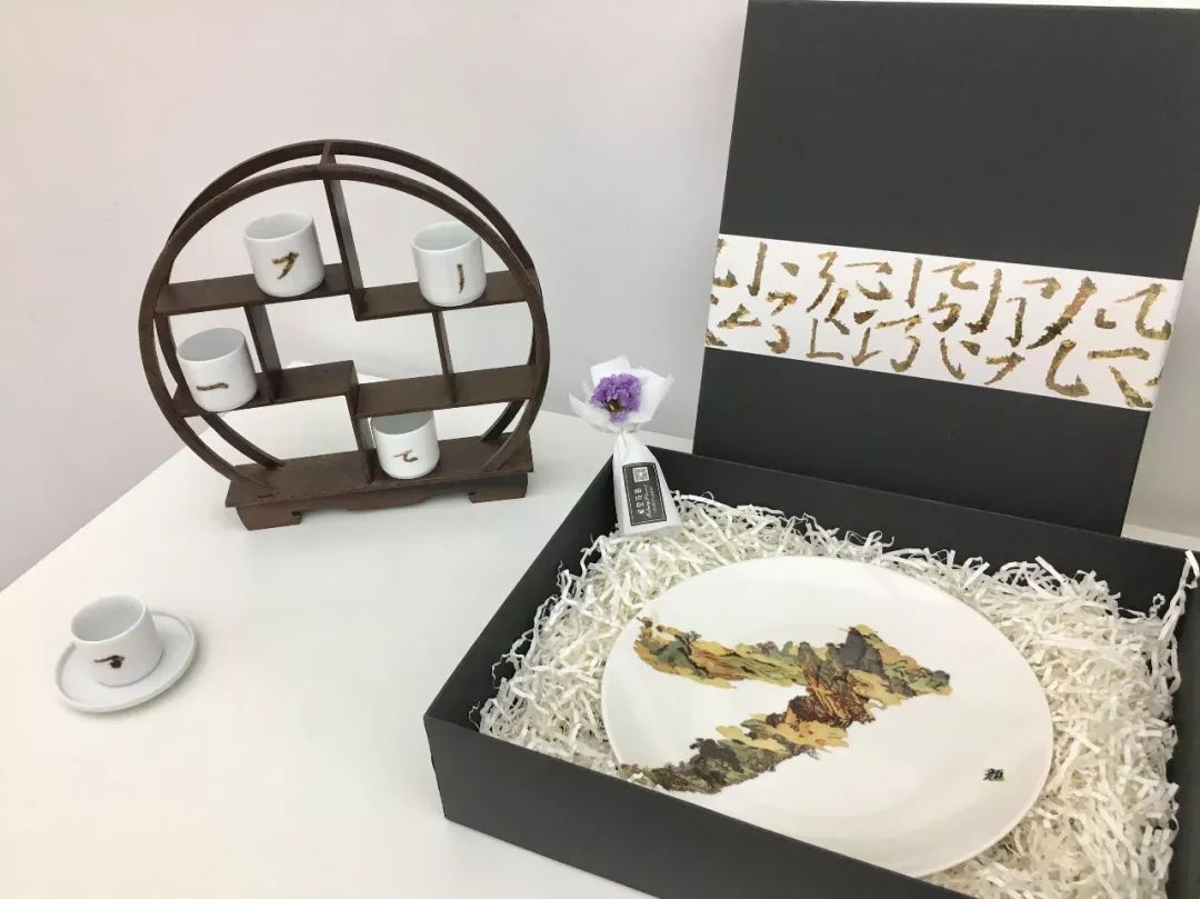 2019第十三届全国美术作品展览艺术设计作品展·平面艺术设计作品