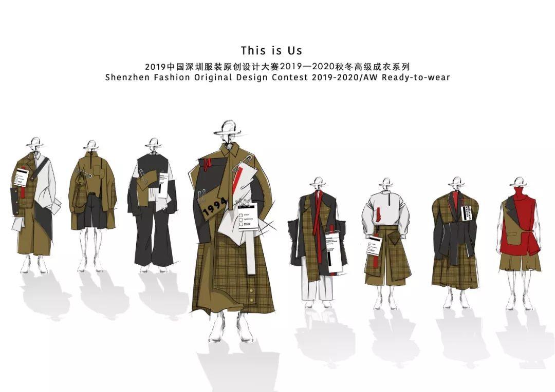 初评揭晓 | 2019中国深圳服装原创设计大赛-精英邀请赛总决赛入围名单