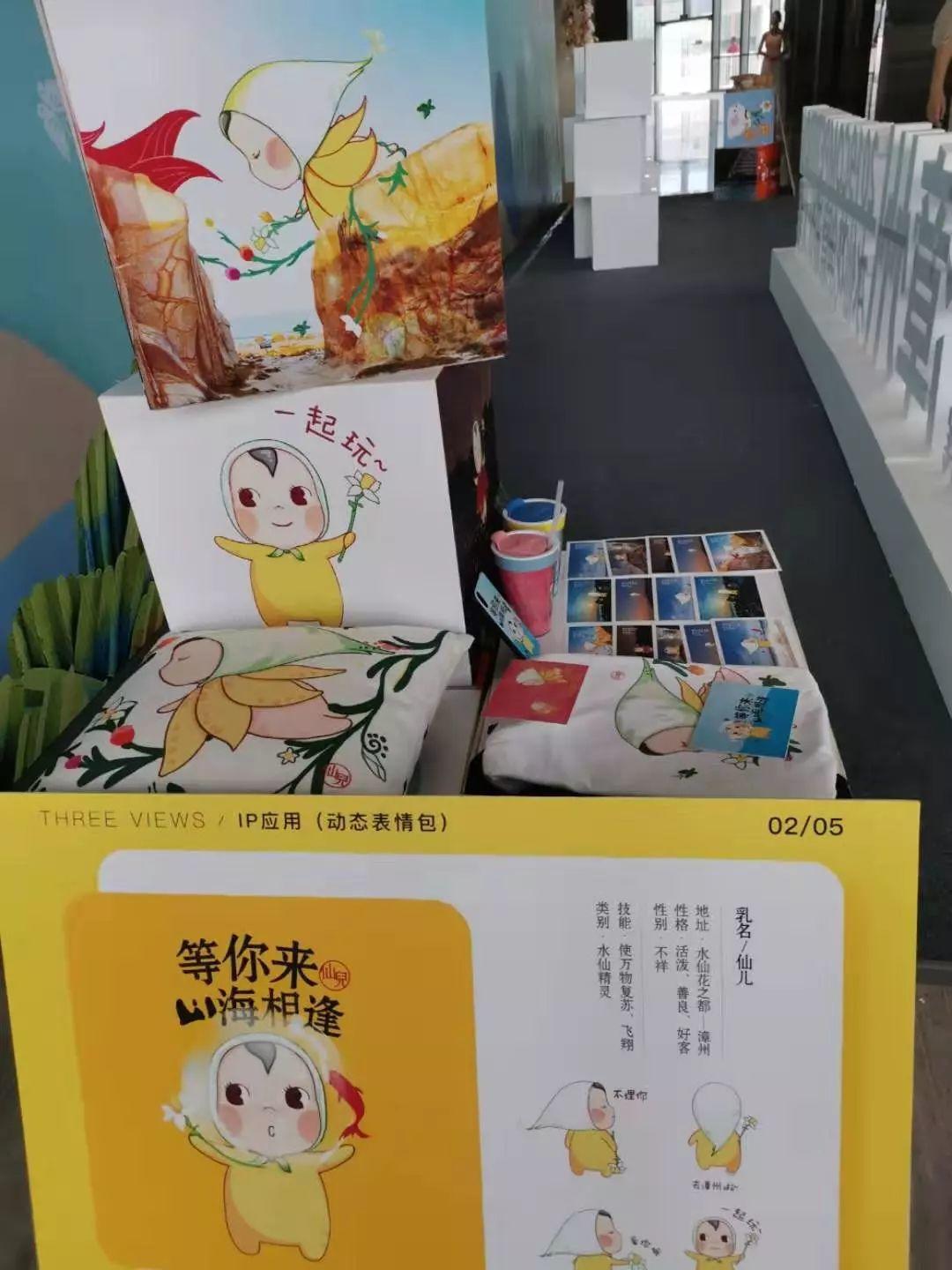 赛事 | 2019漳州水仙花创意设计大赛颁奖仪式 赛事 | 2019漳州水仙花创意设计大赛颁奖仪式