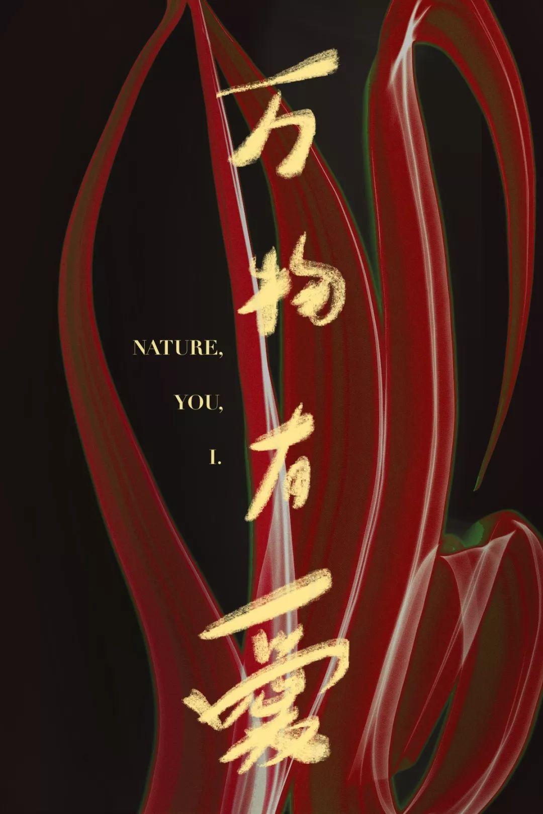 工业设计系美79班《展示设计思维》课程汇报 工业设计系美79班《展示设计思维》课程汇报