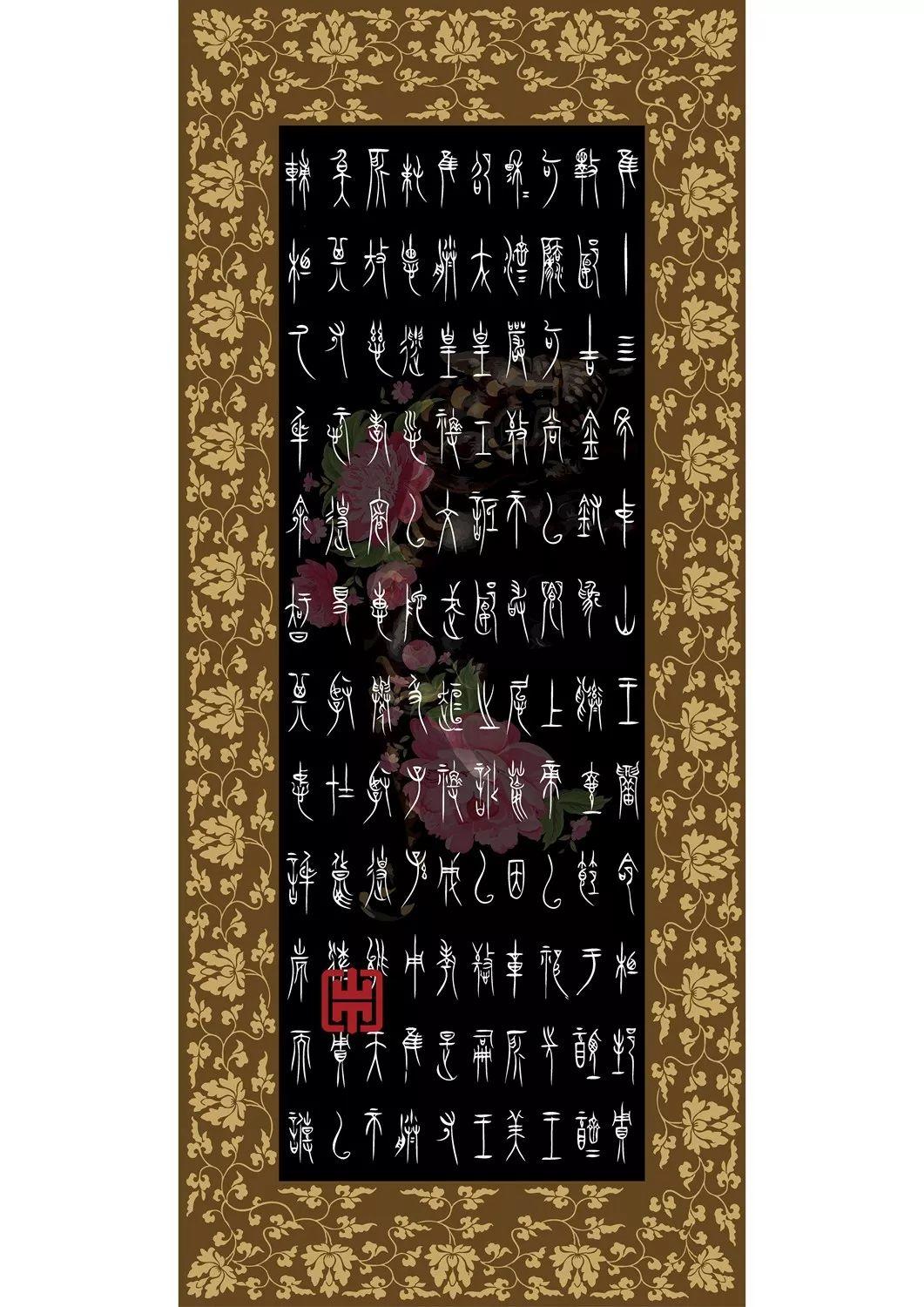 有創(chuàng)意還很美！“新非遺 新跨界”非遺文創(chuàng)設(shè)計(jì)大賽票選開始，快來為你喜歡的作品打call吧！