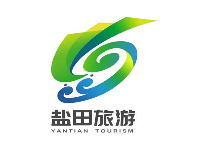 2019首屆深圳市鹽田區(qū)文旅創(chuàng)意大賽66件入圍作品