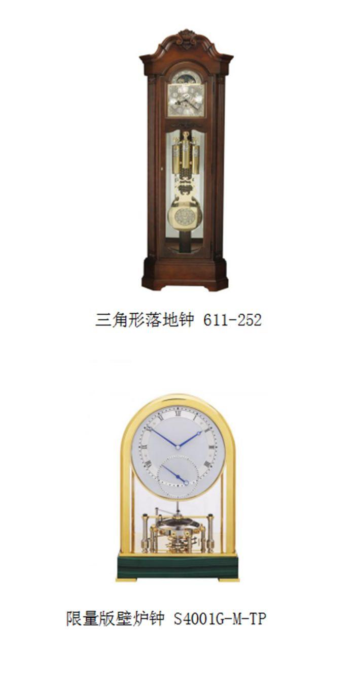2019第四屆中國(guó)（藍(lán)光杯·漳州）鐘表設(shè)計(jì)大賽入圍作品