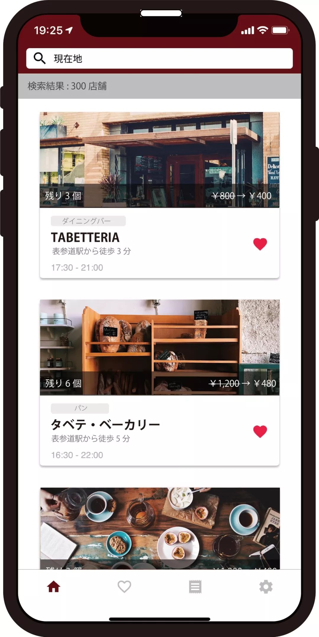2019年GOOD DESIGN AWARD Best100获奖作品