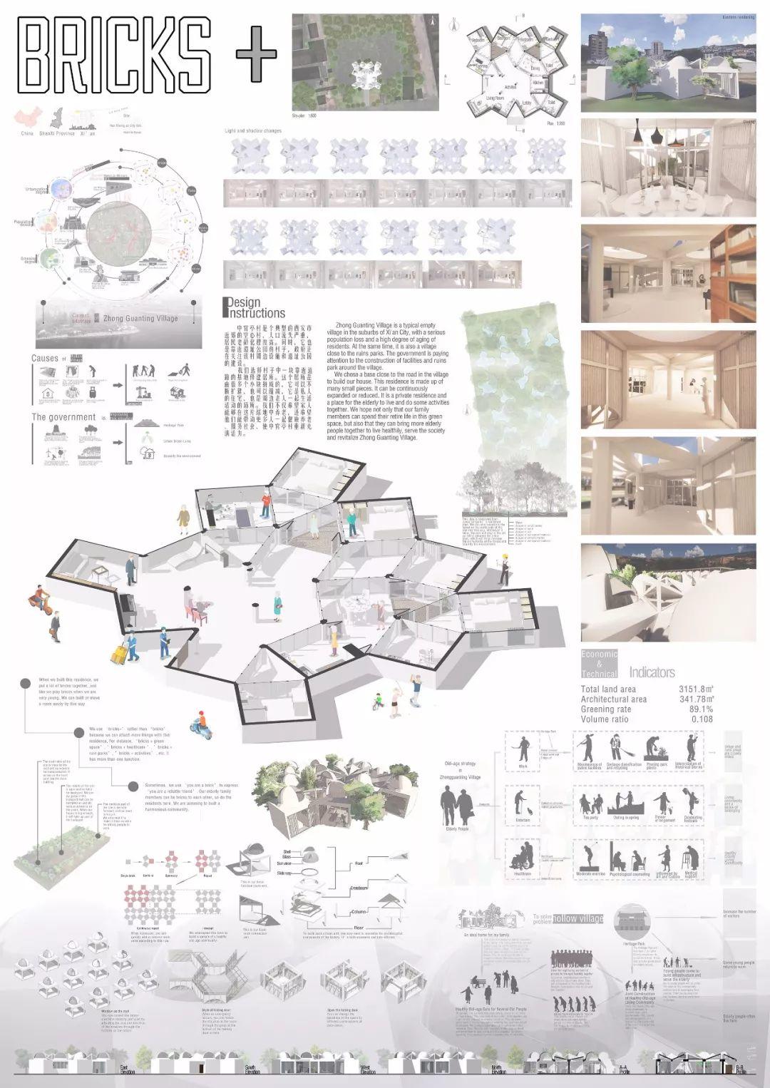 入圍名單 |《建筑師》雜志·2019“天作獎(jiǎng)”國際大學(xué)生建筑設(shè)計(jì)競賽