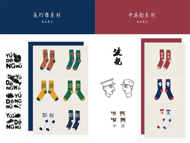 2019首屆深圳市鹽田區(qū)文旅創(chuàng)意大賽66件入圍作品