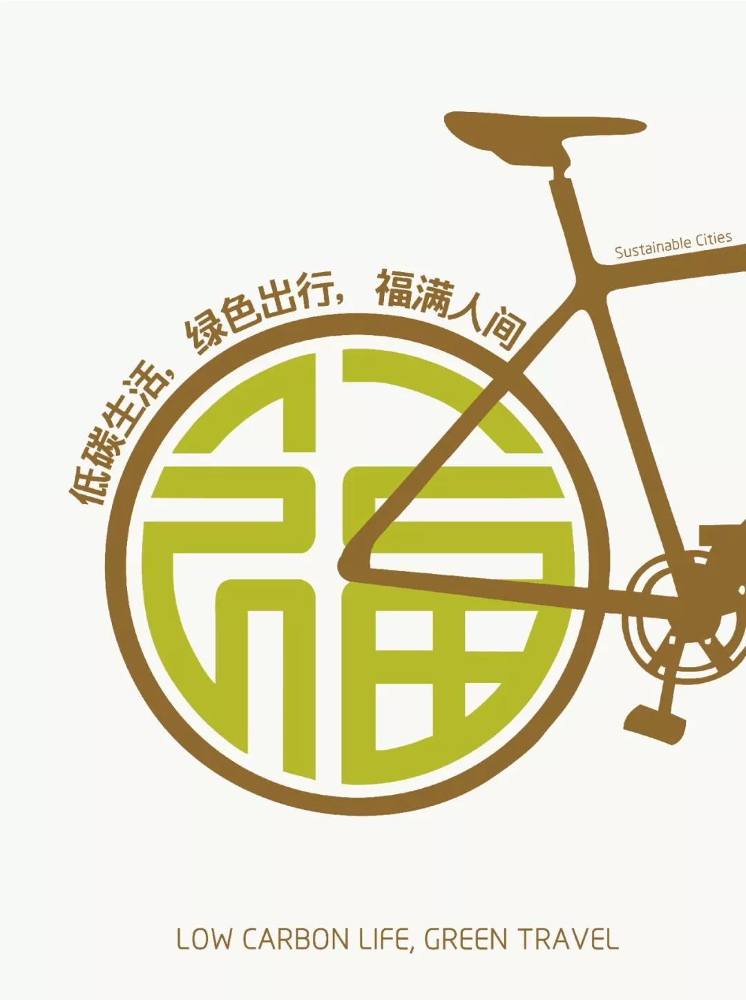 2019第三届西班牙马德里Gráfica海报展入选100作品