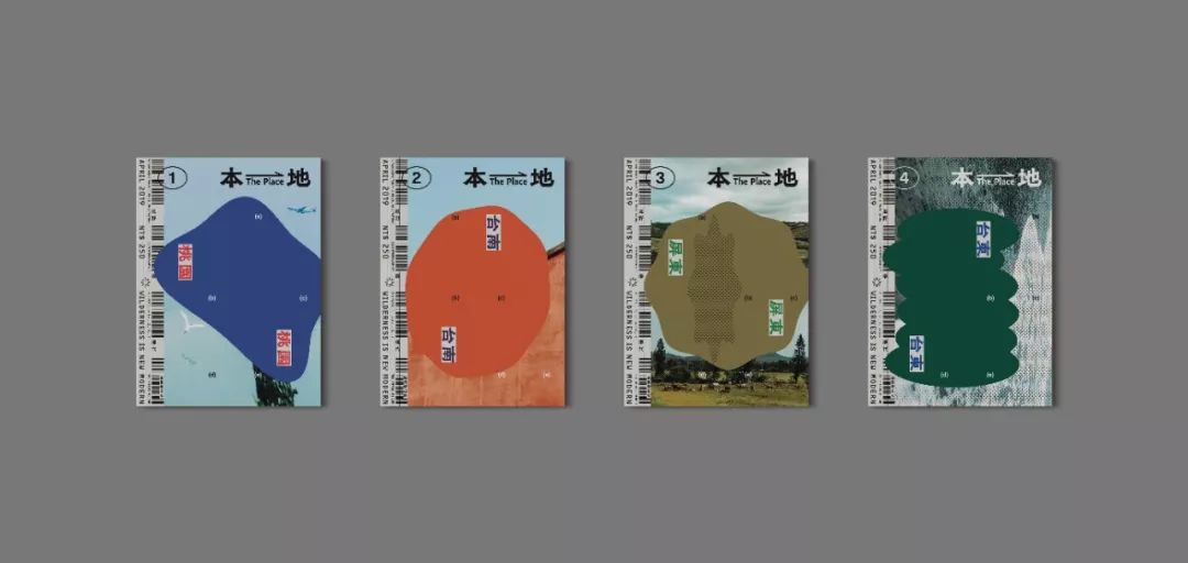2019年GOOD DESIGN AWARD Best100获奖作品