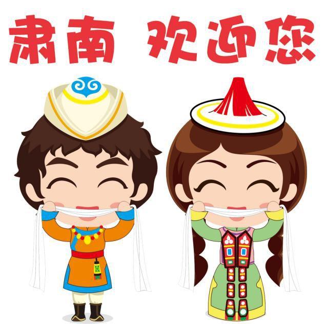 将人物形象设计成易于大众接受的卡通化形象,最大限度展示裕固族传统