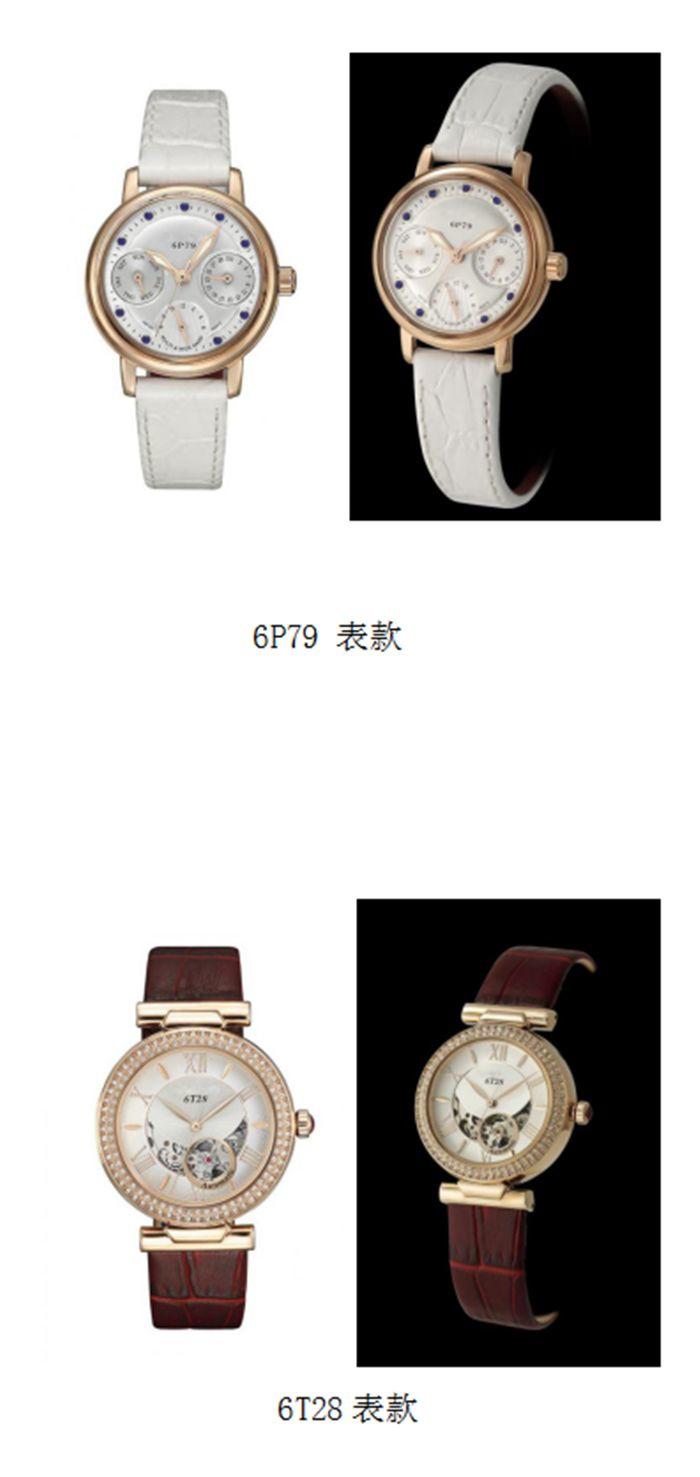 2019第四屆中國(guó)（藍(lán)光杯·漳州）鐘表設(shè)計(jì)大賽入圍作品